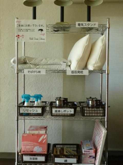 Hotel Tosaji Takasu Kōchi Dış mekan fotoğraf